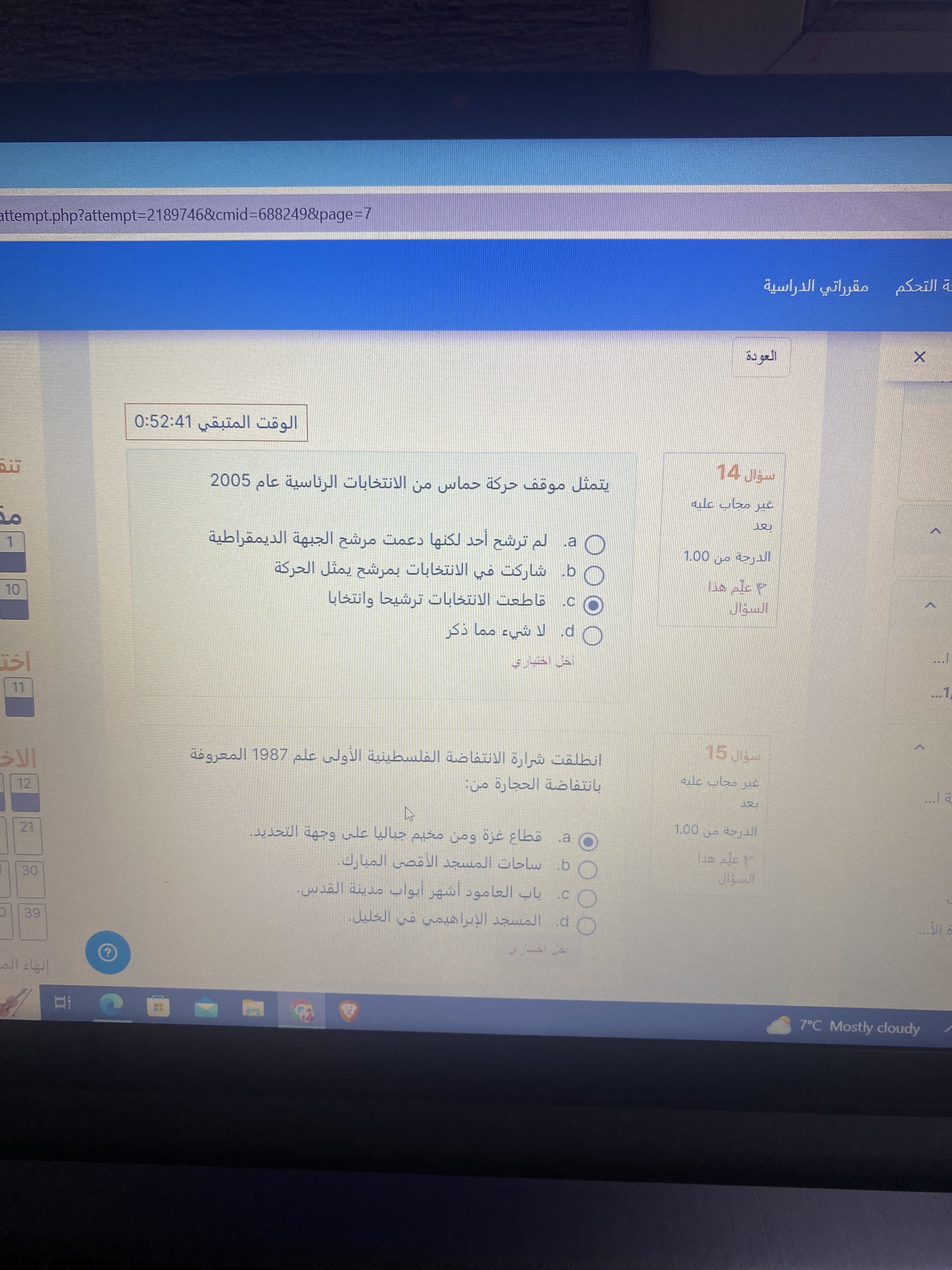 فاينل دراسات - IMG_6255.jpg